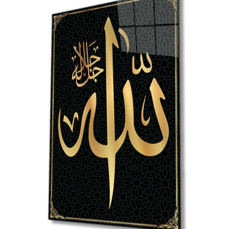 Allah Lafzı Sure Kuran Ayeti Dini İslami Cam Tablo, Ev Ofis Duvar Dekoru, Hediyelik Büyük Cam Tablo