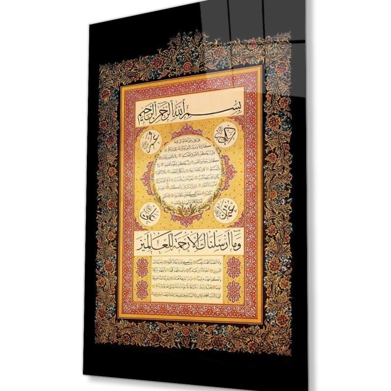 Hilye-i Şerif Dini Duvar Dekoru Cam Tablo 4mm Dayanıklı Temperli Cam