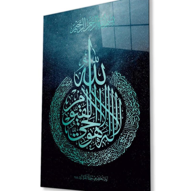 Ayetel Kürsi Ayet Dini İslami Duvar Dekoru Cam Tablo 4mm Dayanıklı Temperli Cam