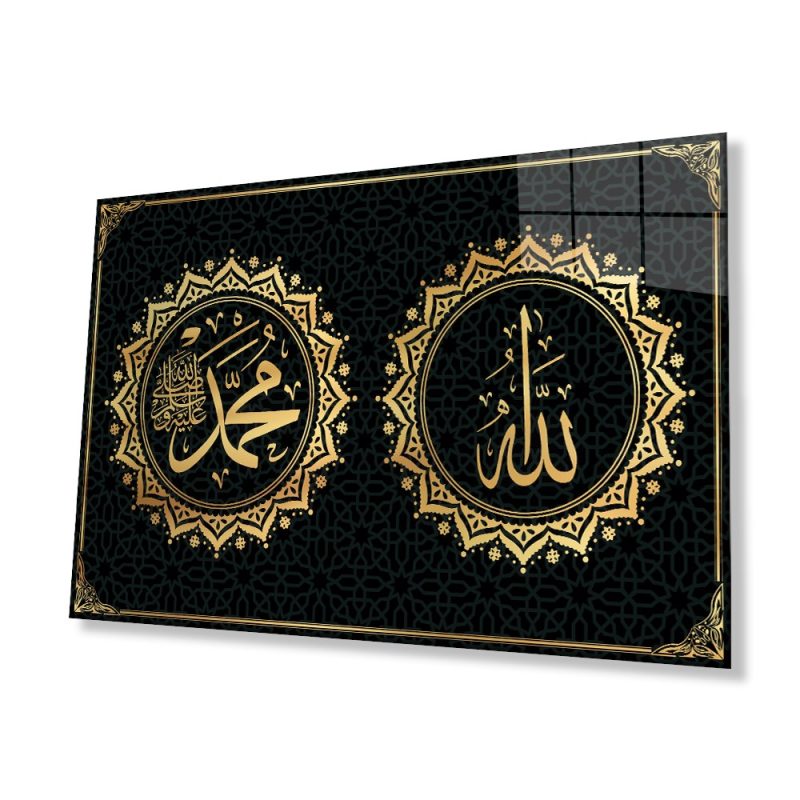 Allah Muhammed Kaligrafi Ayet Dini İslami Cam Tablo, Ev Ofis Duvar Dekoru, Hediyelik Büyük Cam Tablo