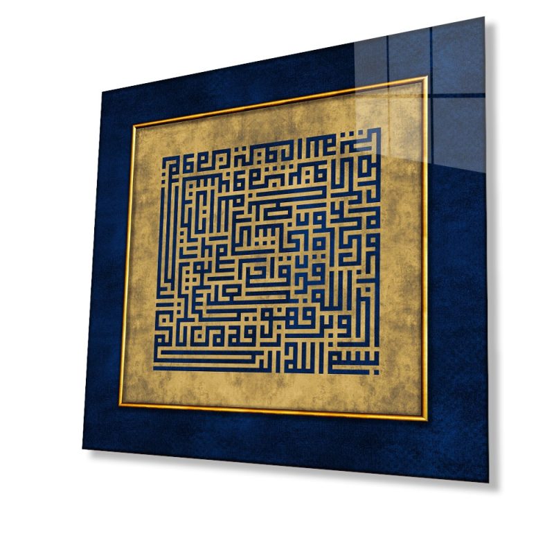 Kufi Ayet Talak Suresi Cam Tablo
