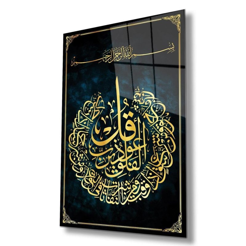 Felak Suresi Cam Tablo Dini İslami Modern Ev Ofis Salon Hediyelik Tablo