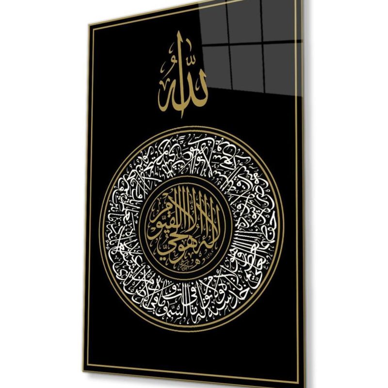 Ayetel Kürsi Dini İslami Duvar Dekoru Kaligrafi Cam Tablo 4mm Dayanıklı Temperli Cam