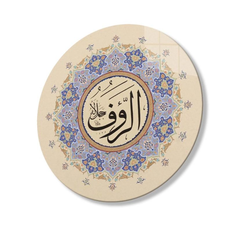 Esmaül Hüsna Er Rauf Dini İslami Duvar Dekoru Yuvarlak Cam Tablo 4mm Dayanıklı Temperli Cam