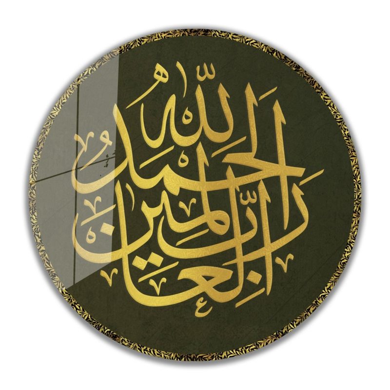 Ayet Yuvarlak Cam Tablo 4mm Dayanıklı Temperli Cam