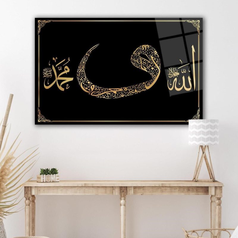 Vav , Allah ve Hz. Muhammed Cam Tablo Dini İslami Modern Ev Ofis Salon Hediyelik Tablo