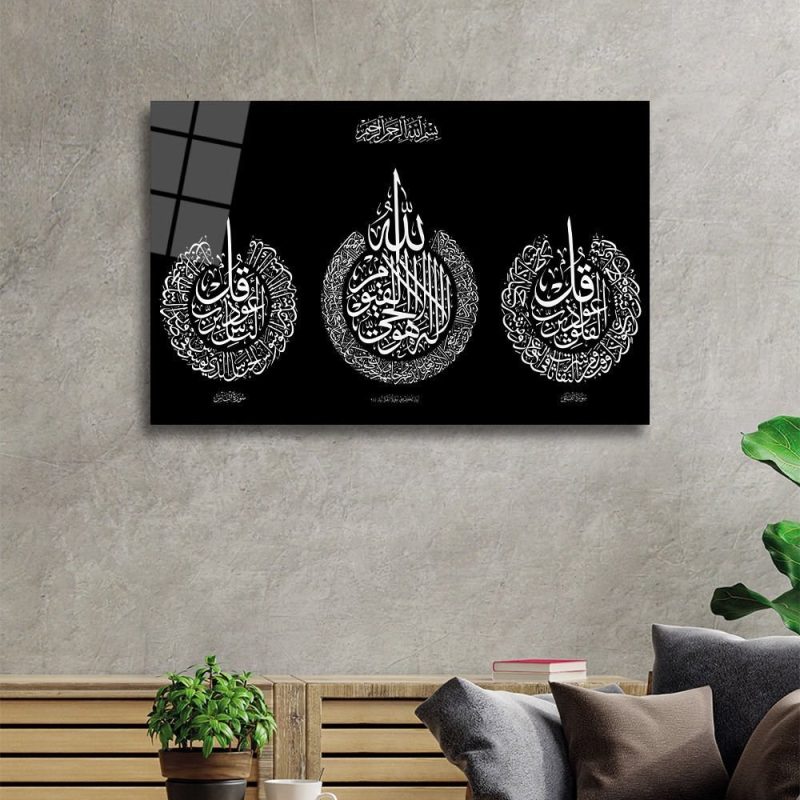 Ayetel Kürsi,Felak ve Nas Suresi Cam Tablo