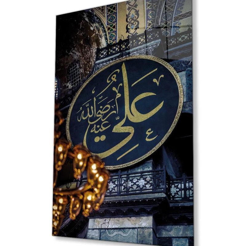 Allah Lafzı Kaligrafi Cam Tablo 4mm Dayanıklı Temperli Cam