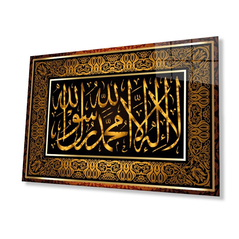 Kelime-i Tevhid Dini İslami Cam Tablo Ev ve Ofis Duvar Dekoru Hediyelik Büyük Tablo