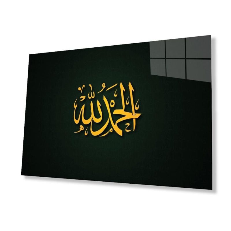 Allah Muhammed Kaligrafi Dini İslami Duvar Dekoru Cam Tablo 4mm Dayanıklı Temperli Cam