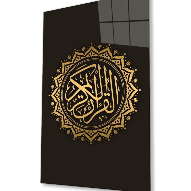 Kuran-ı Kerim Yazılı Dini İslami Cam Tablo Ev ve Ofis Duvar Dekoru Hediyelik Büyük Tablo Cam