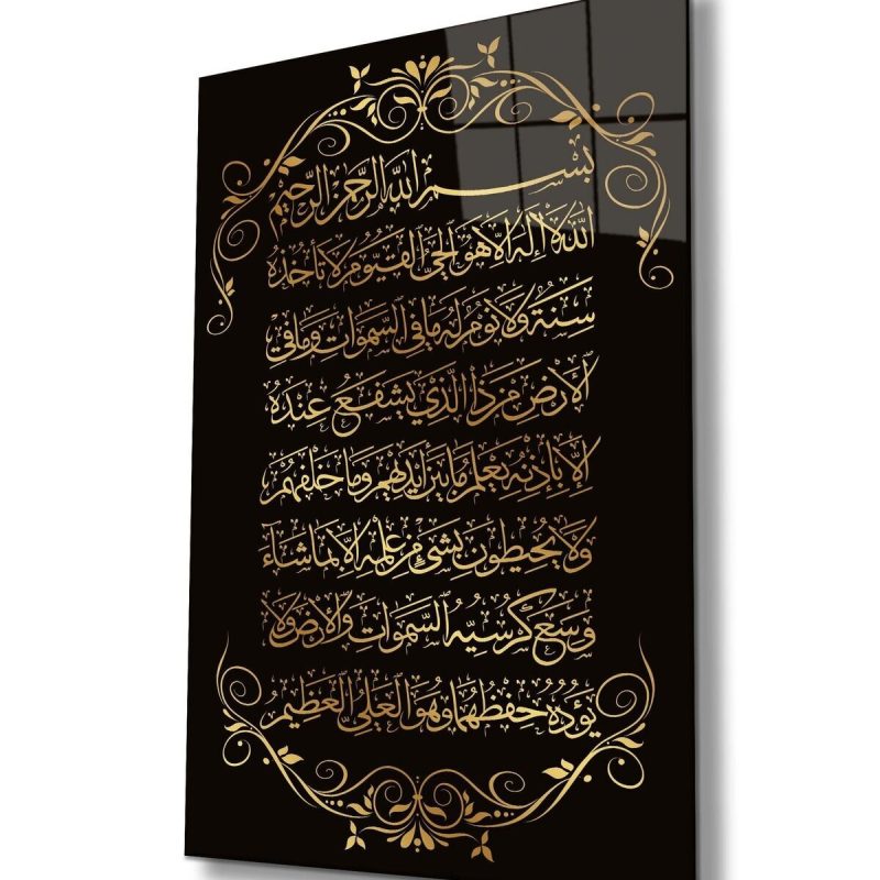 Ayetel Kürsi Cam Tablo Dini İslami Modern Ev Ofis Salon Hediyelik Büyük Tablo Duvar Dekoru