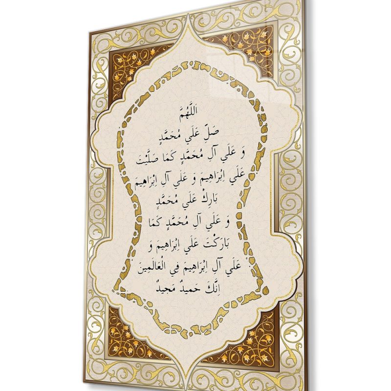 Nali Şerif Sure Kuran Ayeti Dini İslami Cam Tablo, Ev ve Ofis Duvar Dekoru Hediyelik Büyük Cam Tablo