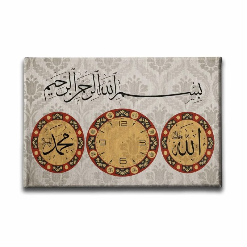 Allah Muhammed Lafzi Saatli Tablo